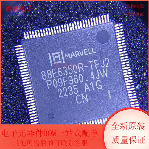 88E6350RA1-TFJ2I000 集成电路 以太网收发器 QFP128封装 全新