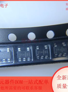 RT9742SNGV 集成电路 配电 电源开关 SOT23-3封装 全新原装