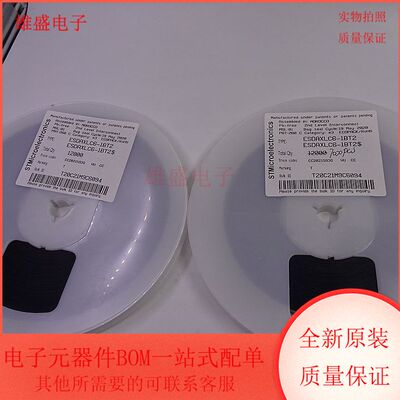 ESDAXLC6-1BT2 TVS/ESD 静电和浪涌保护 SOD882封装 全新原装