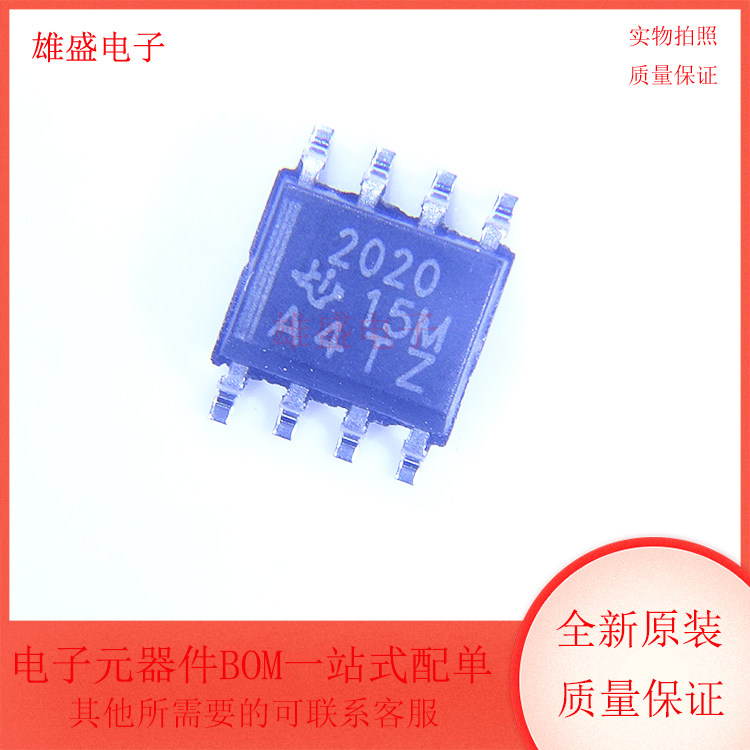 TPS2020DR TPS2020D 封装SOP-8 电源管理芯片 N通道 全新原装