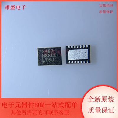LTC2487IDE#PBF 集成电路 ADC 模数转换器 DFN14封装 全新原装
