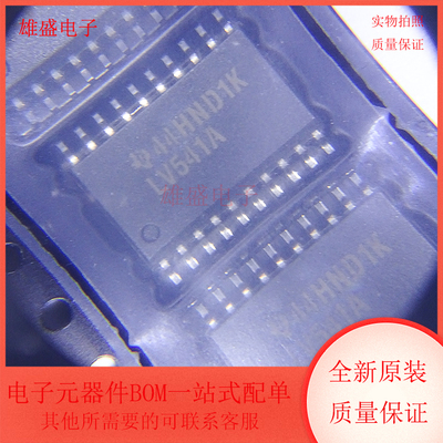 SN74LV541ADWR 封装SOP-20 逻辑芯片 缓冲器 非反向 全新原装