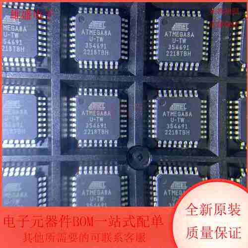 ATMEGA8A-AU 集成电路 MCU 8位微控制器 QFP32封装 全新原装