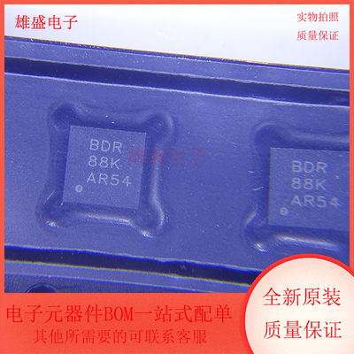 TPS61020DRCR 丝印BDR 封装VSON-10 开关稳压器芯片 全新原装