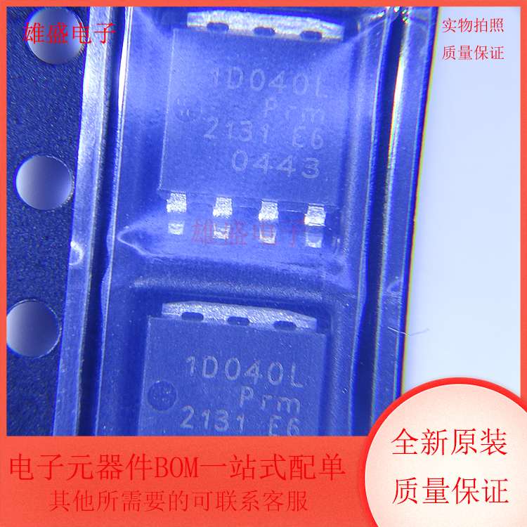 PSMN1R0-40YLDX 丝印1D040L 封装SOT-669 MOS场效应管 全新原装