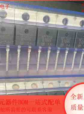 MBR1045G 集成电路 肖特基二极管与整流器 TO-220封装 全新原装
