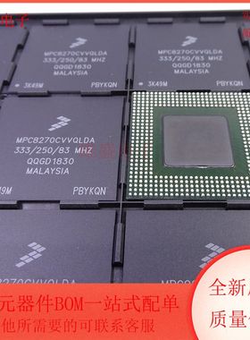 MPC8270CVVQLDA MPU 333MHz MIPS 微处理器 BGA封装 全新原装