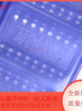 ST26C31BDR ST26C31B 封装TSSOP-16 驱动器 接口芯片 全新原装