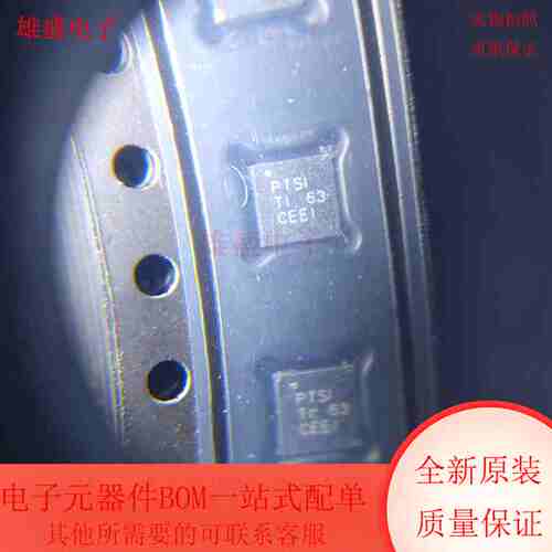 TPS62130RGTR 丝印PTSI 开关稳压器 QFN16封装 全新原装