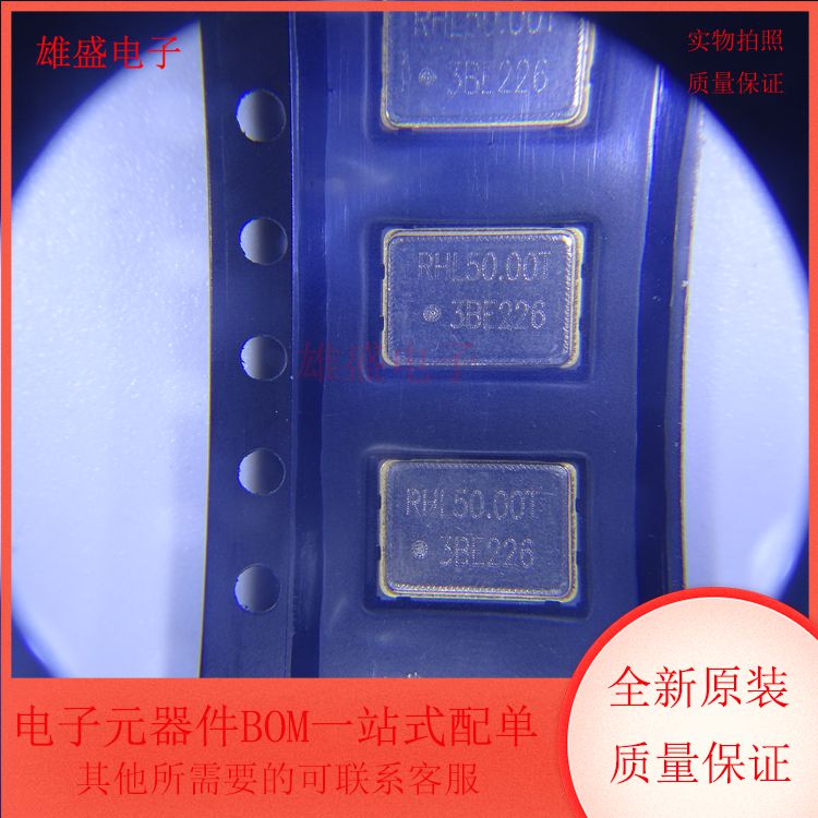CB3LV-5I-50M0000 机械 振荡器 4脚 贴片 有源晶振 全新原装