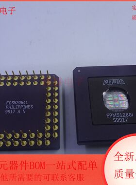EPM5128GI 集成电路 可编程逻辑器 PGA封装 全新原装