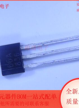 SS466A 双极锁开关元件 丝印66A 直插 TO-92封装 传感器 全新原装