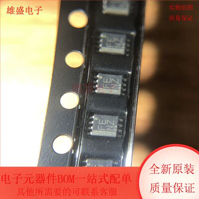 TXS0102DCUR 封装VSSOP8 丝印FENZ 电压电平转换 芯片 全新原装