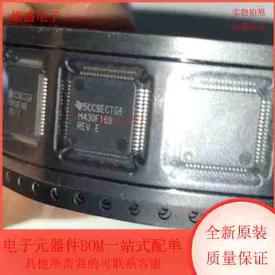 MSP430F169IPMR 集成电路 MCU 16位微控制器 QFP封装 全新原装