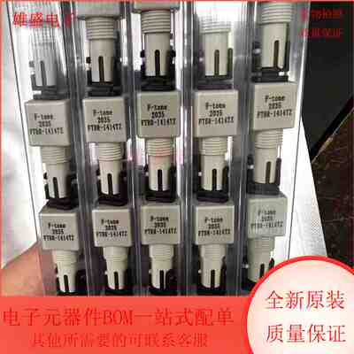 HFBR-1414T HFBR-1414T 集成电路 光纤 收发器 ZIP封装 全新原装