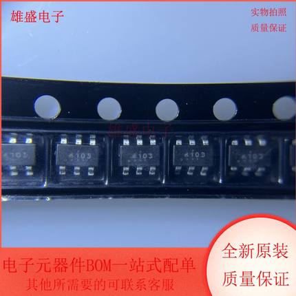 PT4103B23 集成电路 丝印4103 LED驱动器 SOT23封装 全新原装