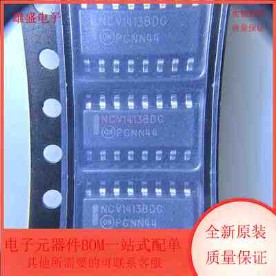 NCV1413BDR2G 集成电路 达林顿晶体管阵列 SOP16封装 全新原装
