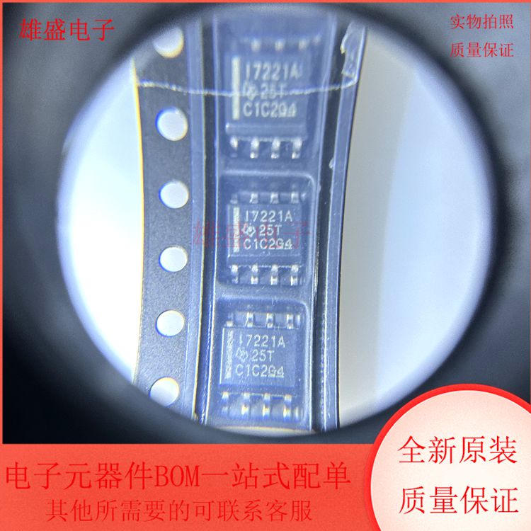 ISO7221ADR 丝印I7221A 集成电路 数字隔离器 SOP8封装 全新原装
