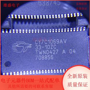 10ZXC 全新原装 静态随机存取存储器 54封装 TSOP CY7C1069AV33