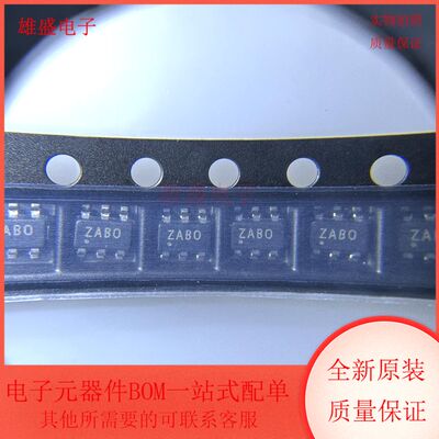 TPS3701DDCR 丝印ZABO 集成电路 比较器 SOT23-6封装 全新原装