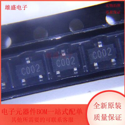 APM2300AAC-TRL 丝印C002 N沟道 MOSFET 场效应管 SOT23封装 全新