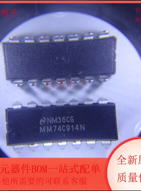 MM74C914N 集成电路 变换器 DIP14封装 全新原装