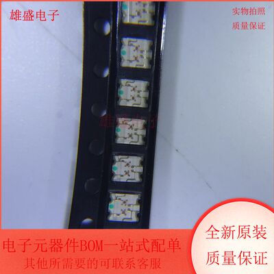 KPB-3025YSGC 集成电路 LED多色 发光二极管 SMD封装 全新原装