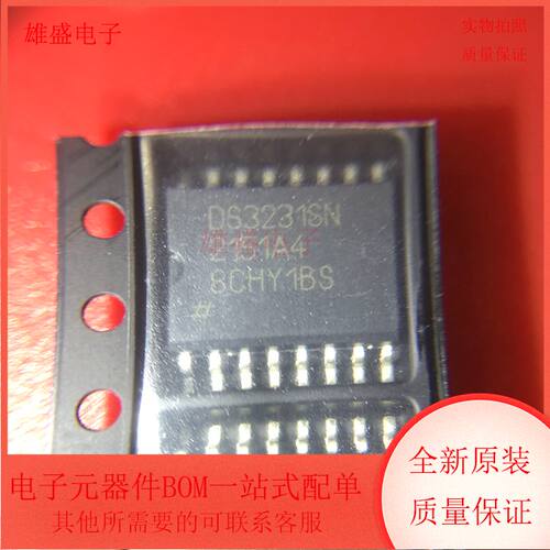 DS3231SN DS3231SN 时钟/计时 实时时钟 SOP16封装 全新原装