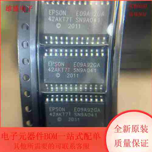 E09A92GA E09A92GA 集成电路 频率合成器 SOP24封装 全新原装