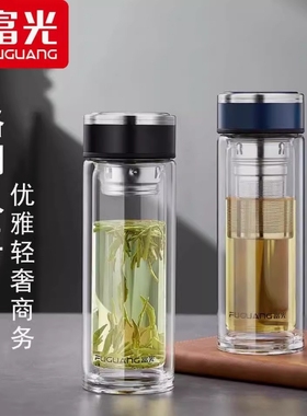 富光卓逸玻璃杯 学生情侣杯 办公休闲滤网泡茶玻璃杯G1603-DP-430