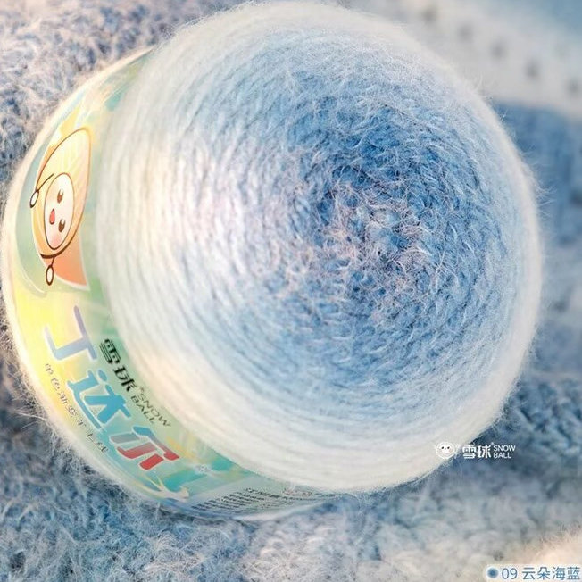 雪球丁达尔单色渐变长绒羊毛线