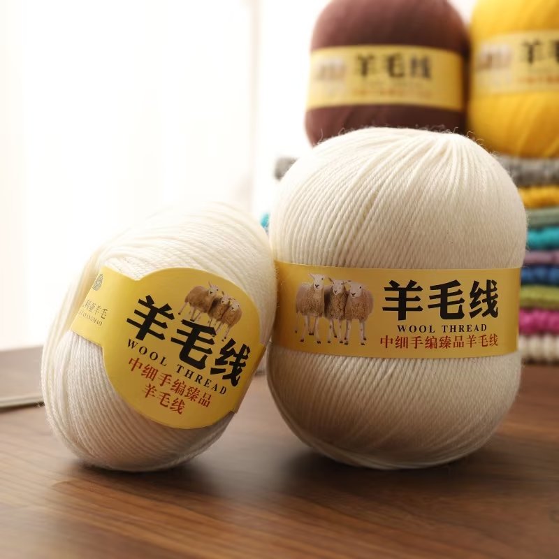 新款中细混纺羊毛线手工编织毛衣外套围巾212白色羊毛线团包邮
