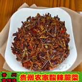 包邮 贵州农家酸蕨菜酸辣椒拳头菜腌蕨菜袋装 食用野菜锦屏黎平特产
