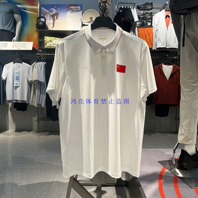 安踏商务休闲短袖T恤男2026夏季
