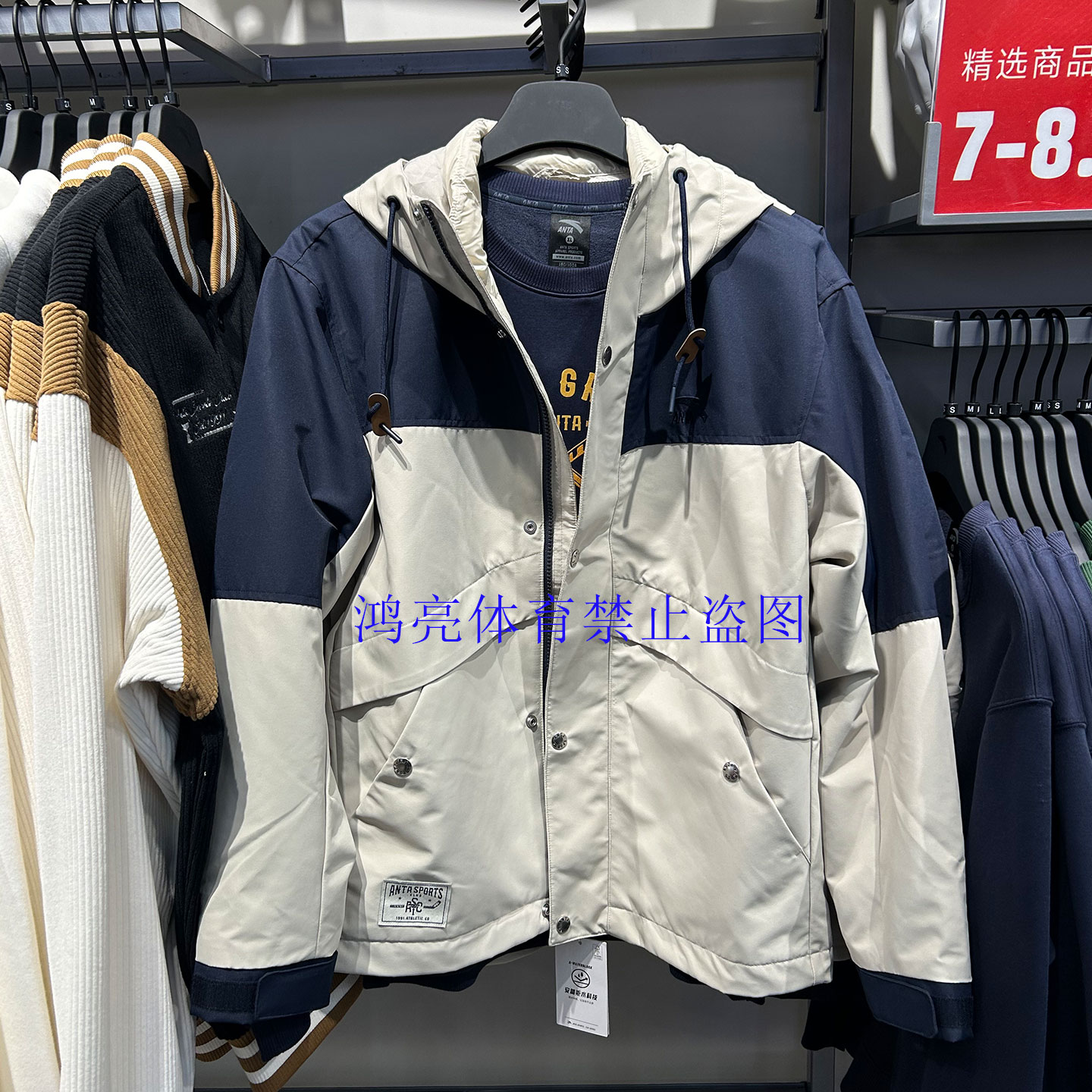 安踏羽绒服三合一外套男防泼水