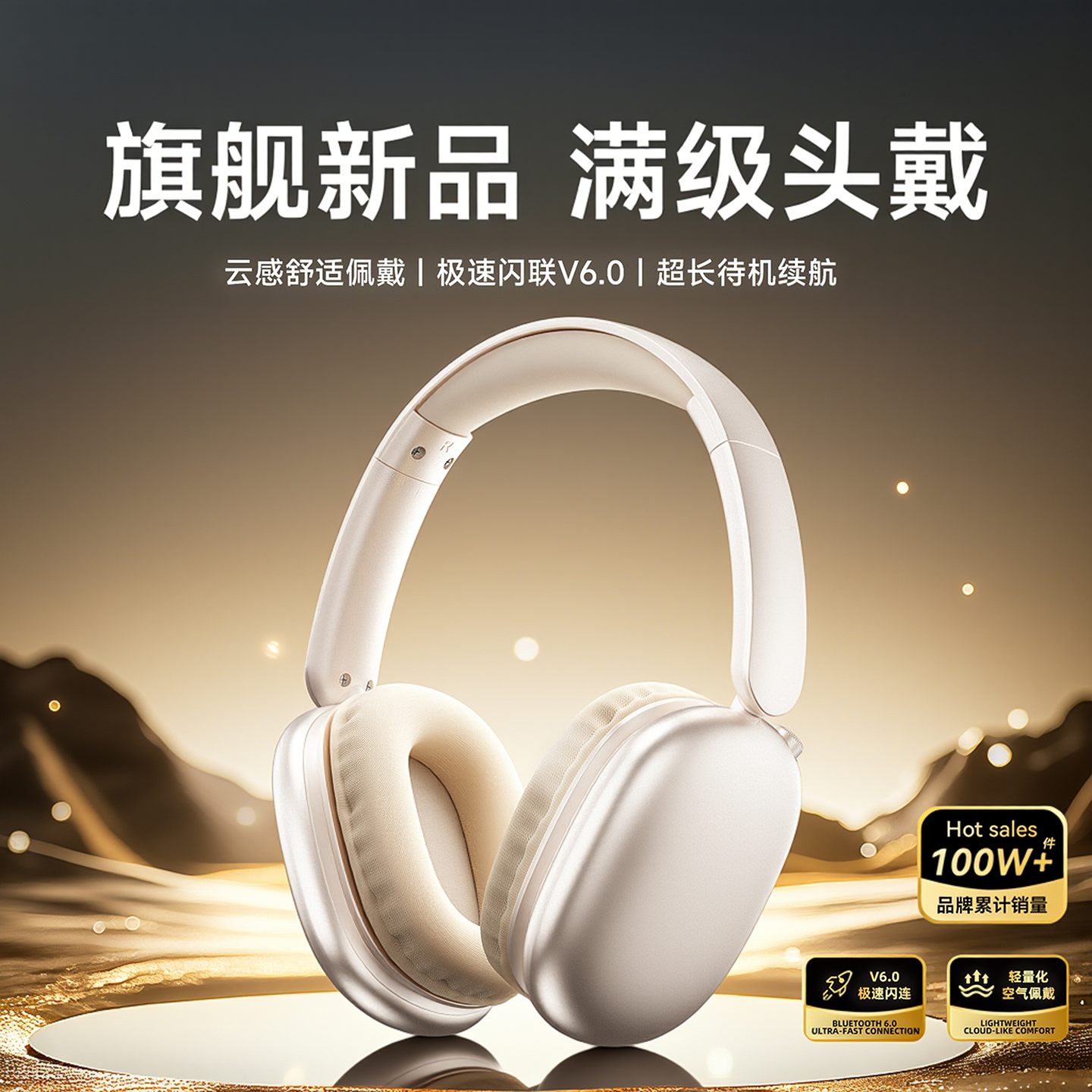 无线头戴式蓝牙耳机 游戏电竞耳罩 智能降噪通话超航手机电脑通用