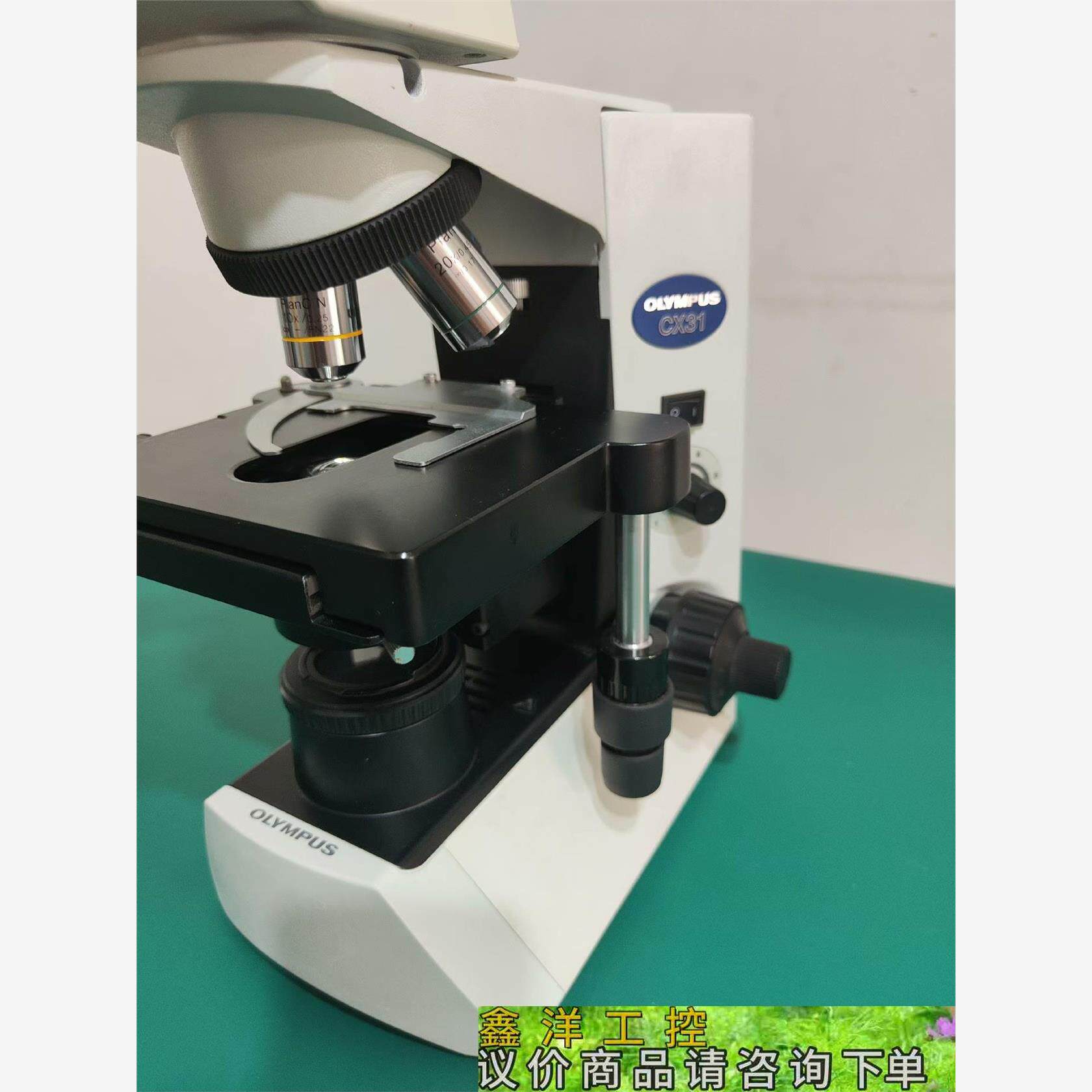 奥林巴斯双目显微镜cx31一台,双目观察头,成色好如实物议价商品