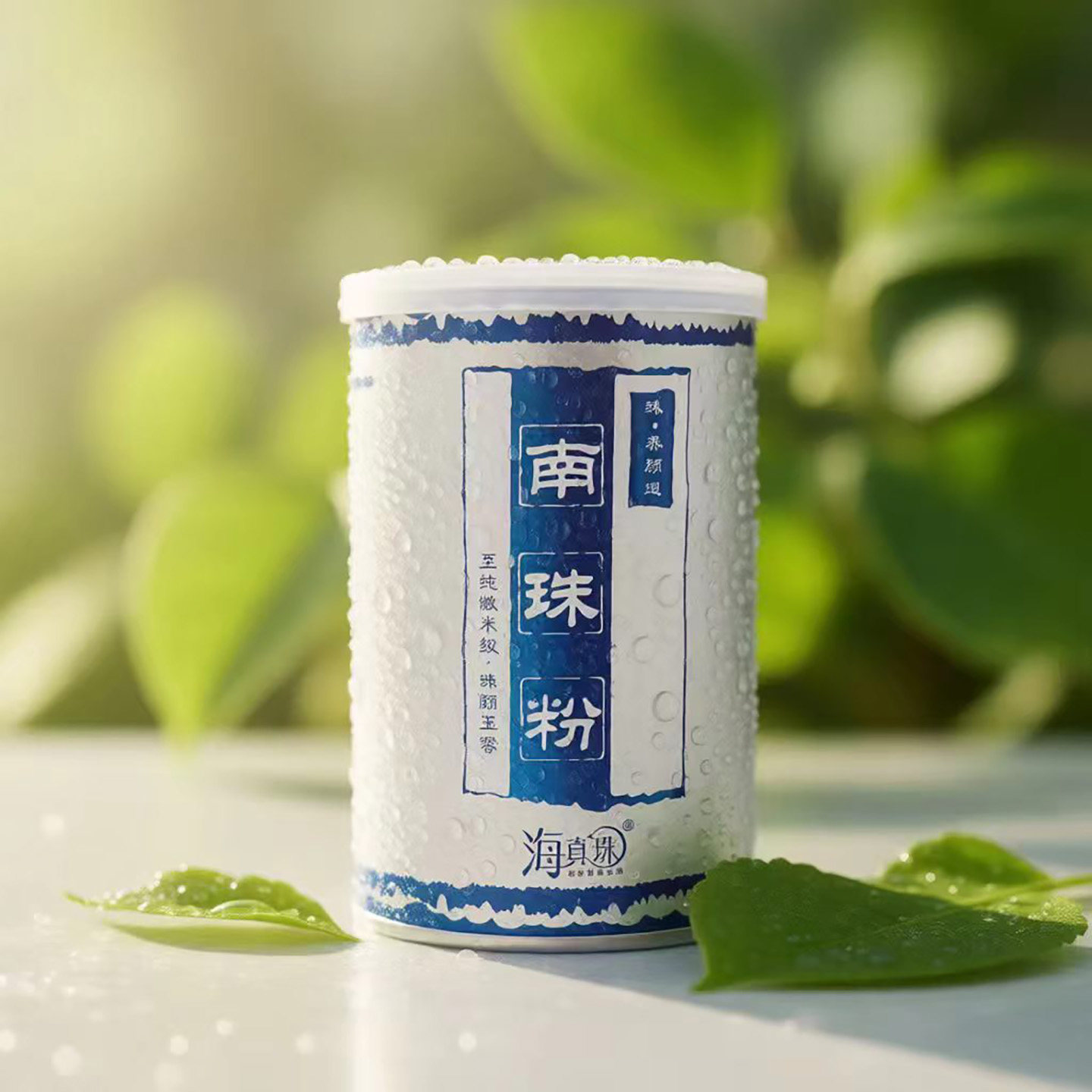 北海天然海水南珠纯珍珠粉涂抹面膜散粉控油紧致外用保湿抗皱正品