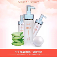 海真珠海姿女士珍珠精粹海藻水润保湿柔肤液乳液100ml 柔肤水