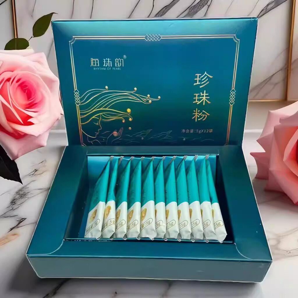 海珠韵珍珠粉北海优质珍珠粉