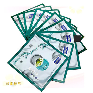 海珠韵水嫩润泽面膜贴10片珍珠提取物嫩肤润泽细盈水嫩清爽保湿