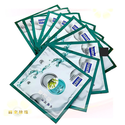 海珠韵水嫩润泽面膜贴10片珍珠提取物嫩肤润泽细盈水嫩清爽保湿