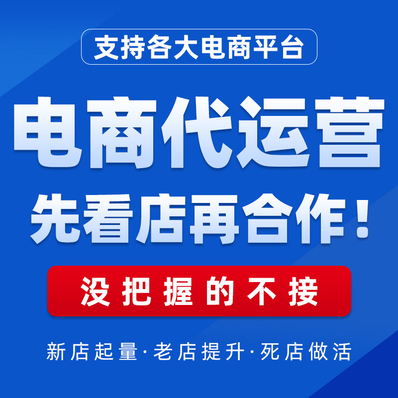 揭秘电商店铺装修新趋势：义乌商家应对策略