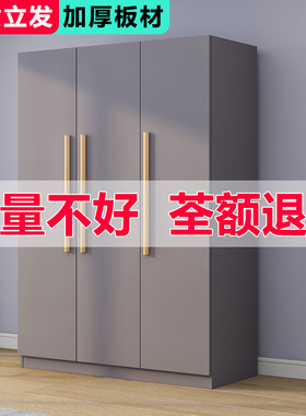 衣柜家用卧室出租房用简易组装经济型实木质小户型收纳柜子衣橱