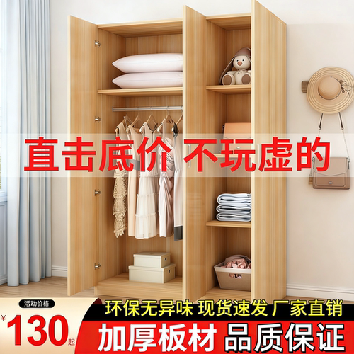 组装实木出租屋小户型收纳柜子