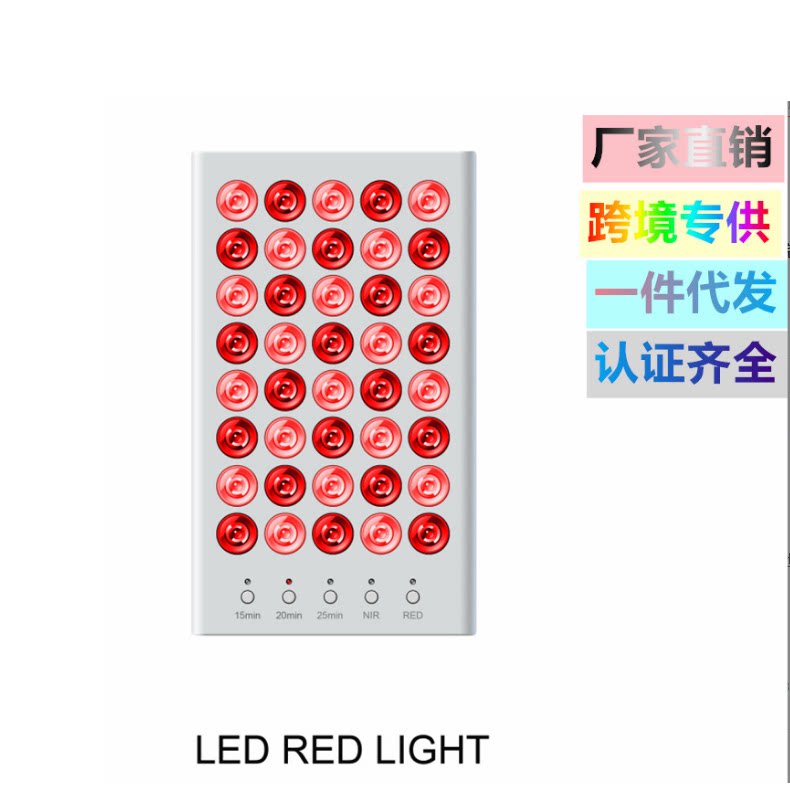 新款台式便携式LED理疗灯红光红外线家用美容院用美容灯
