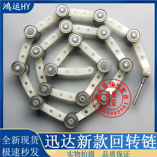 迅达新型滑轮组回转链17 19节9300 9311 9500Y型电梯配件扶梯配件