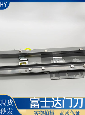 华升富士达电梯门刀/富士达5238AACC-A轿门门刀/开关门刀/门刀轮