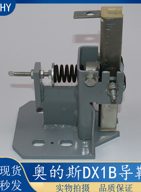 OTIS奥的斯DX1B滑动导靴DAA24160导靴靴衬220*10/1电梯6配件导轨