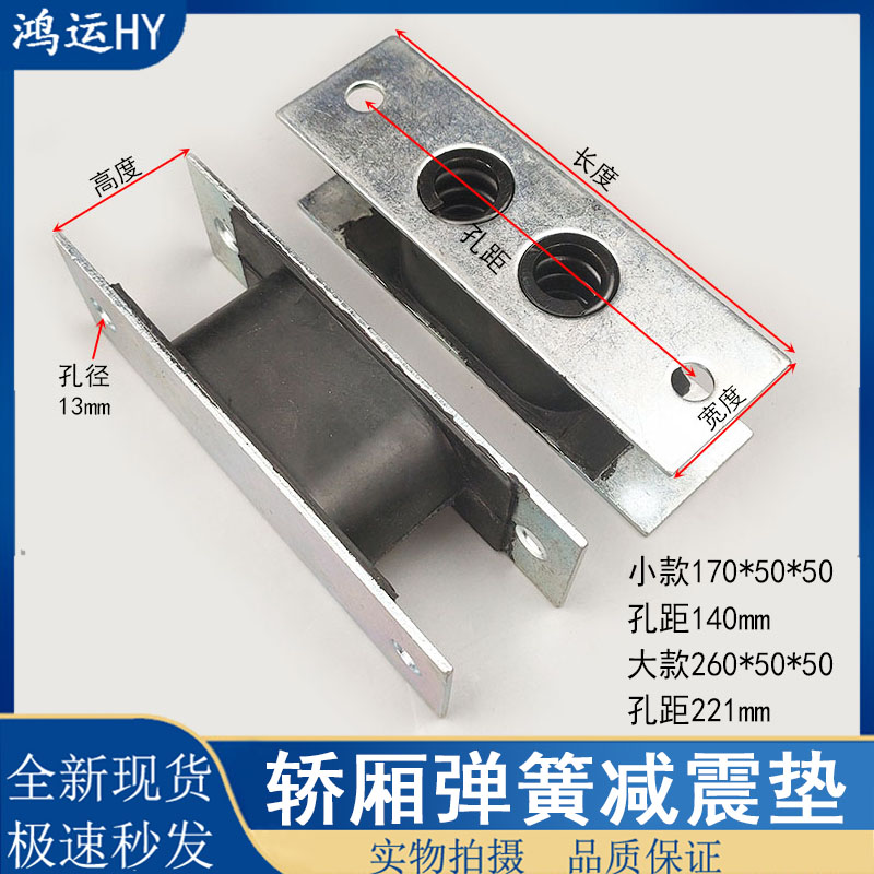 日立轿厢减震垫弹簧橡胶缓冲器